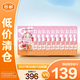 FAN BEAUTY DIARY蝦青素黑咖雙抗冰塑早安面膜蝦青素35ml*10片【臨期清倉】