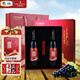長(cháng)城（GreatWall）橡木桶典藏干紅葡萄酒禮盒尊醇禮品酒國貨中糧紅酒年貨送禮2瓶裝 【尊醇】雙支禮盒裝