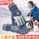 書(shū)野兒童騎行手套男女孩秋冬季加絨加厚防水保暖學(xué)生登山訓練玩雪騎車(chē) 藏藍色 L（6-15歲）