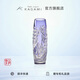 KAGAMI江戶(hù)切子水晶玻璃穗風(fēng)插花瓶客廳家居裝飾輕奢擺件結婚禮物送新人 穗風(fēng)插花瓶口徑46mmx高180mm