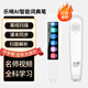 樂哨英語點(diǎn)讀筆全科通用掃描筆小學(xué)初中高中課本同步翻譯詞典書本掃讀筆學(xué)習(xí)機(jī)支持插卡打電話流量搜題 升級(jí)版白3.38英寸【口語測(cè)評(píng)+標(biāo)準(zhǔn)發(fā)音】