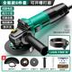 綠林角磨機760w8件套角向磨光機切割機打磨機拋光機電動工具