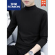 羅蒙（ROMON）純棉半高領(lǐng)打底衫男士長(cháng)袖T恤純色中領(lǐng)秋冬男裝內衣體恤外穿秋衣 G-YPT192黑色 XL 【建議130-145】
