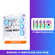 先馬（SAMA）新鏡界 海景房電腦機(jī)箱雙面超白玻/可拆卸支柱/支持背插主板360水冷/MATX主板位 新境界白色+4個(gè)棱鏡4 PRO風(fēng)扇（3反葉1正葉）