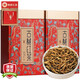 七春  春茶葉英紅九號(hào)英德古樹紅茶特級(jí)茗茶500g中秋節(jié)伴手禮品送長(zhǎng)輩