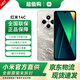 小米紅米14C【國家補貼15%】 Redmi手機  老年機備用機 6.88英寸護眼大屏 小米新品 4G+64G冰川銀 官方標配 全網(wǎng)通