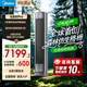 美的（Midea）空調柜機大3匹 全面風(fēng)柜機空調立式 25年新品 風(fēng)尊二代客廳空調變頻冷暖 新一級能效 家電補貼 大3匹 一級能效 全面風(fēng)Pro AI語(yǔ)音