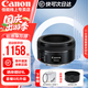 佳能（Canon）佳能小痰盂三代 ef50 1.8stm 定焦鏡頭 單反相機大光圈全畫(huà)幅人像鏡頭 套餐四(0元升級套餐五) .