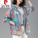 皮爾卡丹（pierre cardin）時(shí)尚花色連帽薄款防曬衣女2025年夏季新款寬松大碼透氣遮陽(yáng)外套女 灰色 3XL