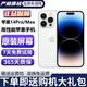 AppleiPhone 14ProMax 蘋(píng)果14Pro 蘋(píng)果14ProMax 二手蘋(píng)果手機 二手手機 國行雙卡 5G 14ProMax【銀色】 9成新 128G【質(zhì)保一年+大禮包】