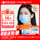 袋鼠醫生一次性醫用外科口罩100只防塵防曬透氣防花粉過(guò)敏性鼻炎成人口罩