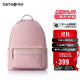 新秀麗（Samsonite）雙肩包13英寸電腦包女士背包大學(xué)生書(shū)包簡(jiǎn)約時(shí)尚旅行包TQ4