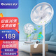 格力（GREE）電風(fēng)扇落地扇家用立式低燥輕音節能臺式大風(fēng)搖頭宿舍辦公電扇臥室 白色加大升級遙控款