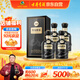 古井貢酒 年份原漿古20 濃香型白酒 52度 500ml*4瓶 方箱裝