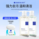 滿婷（MANTING）內(nèi)衣褲專用手洗洗衣液除菌生理期清洗液去血漬易漂洗無殘留 內(nèi)衣褲手洗洗衣液2瓶裝