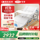 可孚電動(dòng)護理床全自動(dòng)老年人癱瘓病床家用多功能醫療床KD-DHC-1升級款
