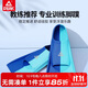 匹克游泳腳蹼專(zhuān)業(yè)訓練成人兒童舒適耐用潛水自由泳蛙泳速學(xué)裝備XS