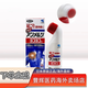 【京東快遞】日本原裝進(jìn)口 安美露止痛藥液體藥膏劑鎮痛液80ml 緩解頸肩關(guān)節腰椎疼痛肌肉酸痛肩周炎 安美露80ml/瓶