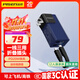 品勝【3C認證】充電寶自帶線(xiàn)插頭充電器三合一20W快充可上飛機5000毫安移動(dòng)電源適用蘋(píng)果17promax華為