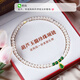 周大金 CHOW TAI KING淡水珍珠項(xiàng)鏈女媽媽款葫蘆玉髓吊墜生日禮物實(shí)用送母親婆婆長(zhǎng)輩