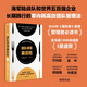 團隊領(lǐng)導最后吃 建立組織安全圈 打造零內耗 不內卷的高效團隊 樂(lè )觀(guān)公司創(chuàng  )始人 領(lǐng)導力專(zhuān)家 西蒙·西內克 著(zhù) 黃金圈 領(lǐng)導力哲學(xué) 超級激勵者 管理人性 中信出版社