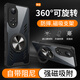 秉陽(yáng)適用華為nova9Pro手機殼榮耀50pro新款車(chē)載磁吸指環(huán)旋轉支架石墨烯散熱導熱殼四角氣囊防摔外殼潮 黑邊框【配手機膜】 華為nova9Pro/榮耀50pro【通用】
