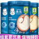 嘉寶米粉嬰幼兒米糊地球高鐵寶寶營(yíng)養輔食250g（6-36月適用） 【鈣鐵鋅+蔬菜+胡蘿卜】 250g*3罐
