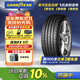 固特異（Goodyear）汽車輪胎 245/45R19 102Y EAG F1 ASY5 適配奧迪A6L/比亞迪漢