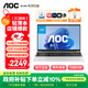 AOC筆記本電腦新款大師N300國家補貼20%12代英特爾15.6英寸輕薄護眼商務(wù)辦公學(xué)生本32+1TB一級能效