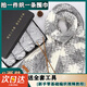 米囹圍巾手工編織送男朋友毛線(xiàn)diy自織圍巾材料包送女朋友圍脖毛線(xiàn)團