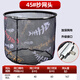 朝宇高端戶(hù)外抄網(wǎng)頭釣魚(yú)網(wǎng)兜加深大物超輕黑坑競技撈魚(yú)魚(yú)護鯽魚(yú)超網(wǎng)兜 45CM【經(jīng)典加深款】適合20斤左右