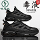 啄木鳥(niǎo)黑色氣墊運動(dòng)鞋男2025秋季新款防滑跑步男款透氣百搭老爹休閑男鞋 毒液B-9-黑金 43