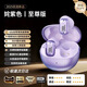 JBL藍牙耳機入耳式真無(wú)線(xiàn)高音質(zhì)降噪防水重低音跑步運動(dòng)超長(cháng)續航新款 少女紫