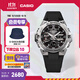 卡西歐（CASIO） G-SHOCK GST-B400系列 鋼鐵堅韌之心卡西歐手表防水運動(dòng)男士手表 GST-B400-1APFN