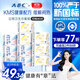 ABCKMS纖薄超薄透氣17日用衛生巾京東自營(yíng)套裝10包80片