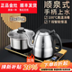金灶手柄上水全智能自動(dòng)燒水壺 保溫電茶爐 茶具茶臺一體 桶裝水版 F6（23x37cm）豎版 0.8L