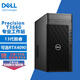 戴爾（DELL）【Precision T3660】【圖形工作站臺式機】13代i9-13900K丨64G內(nèi)存丨1T固態(tài)+4T丨RTXA4000-16G顯卡