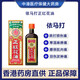 依馬打香港原裝正品新加坡老牌依馬打正紅花油消腫散瘀跌打損傷腰頸酸痛 依馬打正紅花油50ml/瓶