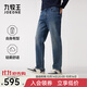 九牧王（JOEONE）【李昀銳同款】自由牛仔褲2.0男士25秋季新款彈力耐磨商場(chǎng)同款 直筒版+DPX5582017+［昀］光自由藍 33 碼 175/84A(2.55)尺85cm