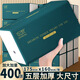 【加量加厚】大包抽紙批發(fā)加大衛(wèi)生紙巾面巾紙餐巾紙抽 5大包【買5發(fā)6包】真大包
