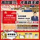 上岸學(xué)習(xí)包】2026金榜時(shí)代王式安考研數(shù)學(xué)復(fù)習(xí)全書(shū)基礎(chǔ)篇·概率論與數(shù)理統(tǒng)計(jì)基礎(chǔ)（可搭武忠祥高數(shù)，李永樂(lè)線(xiàn)代，肖秀榮，張劍，徐濤，張宇，徐之明紅寶書(shū)）