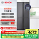 博世（BOSCH）冰箱497升大容量四開(kāi)門(mén)十字對開(kāi)門(mén)家用電冰箱 一級能效 超薄嵌入 玻璃面板 變溫保鮮 支持國家補貼 星際灰（K1C82EA73C）