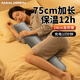 南極人加長(cháng)充電熱水袋暖被窩暖身抱枕注水暖水袋加厚防爆電暖手寶寶