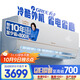 格力1.5匹AI節能王子Pro  新1級變頻臥室掛機Ai節能省電 舒適風(fēng)不吹人空調 KFR-35GW/NhLb1BAj 補貼