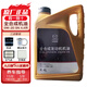 馬自達（MAZDA）專(zhuān)用原廠(chǎng)機油全合成適用昂克賽拉CX-5阿特茲CX-4馬自達6馬3 長(cháng)馬0W-20機油4.4L+三濾大保養（道達爾）