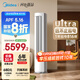 美的空調(diào) 3匹 酷省電Ultra 省電神機(jī) 超一級(jí)能效 客廳空調(diào)立式柜機(jī) 國家補(bǔ)貼 KFR-72LW/N8KS1-1U