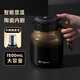特美刻（TOMIC）智能顯溫燜茶壺木柄泡茶茶壺家用辦公大容量茶水分離悶茶保溫壺 【智能充電款木柄紋】黑金色 1.5L