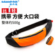 安丹迪（Adandyish）自動(dòng)充氣式救生腰帶落水保 救生衣釣魚大浮力救生圈 橙色帶口袋