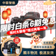 索尼/Sony A7 A7M3 A7R4 A7M2 A7R3 A7M4 全畫(huà)幅二手微單 4K直播相機 索尼A7M3 單機 99成新