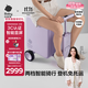 babycare電動(dòng)行李箱智能拉桿箱可坐騎登機旅行箱男女騎行箱 20英寸柔霧紫